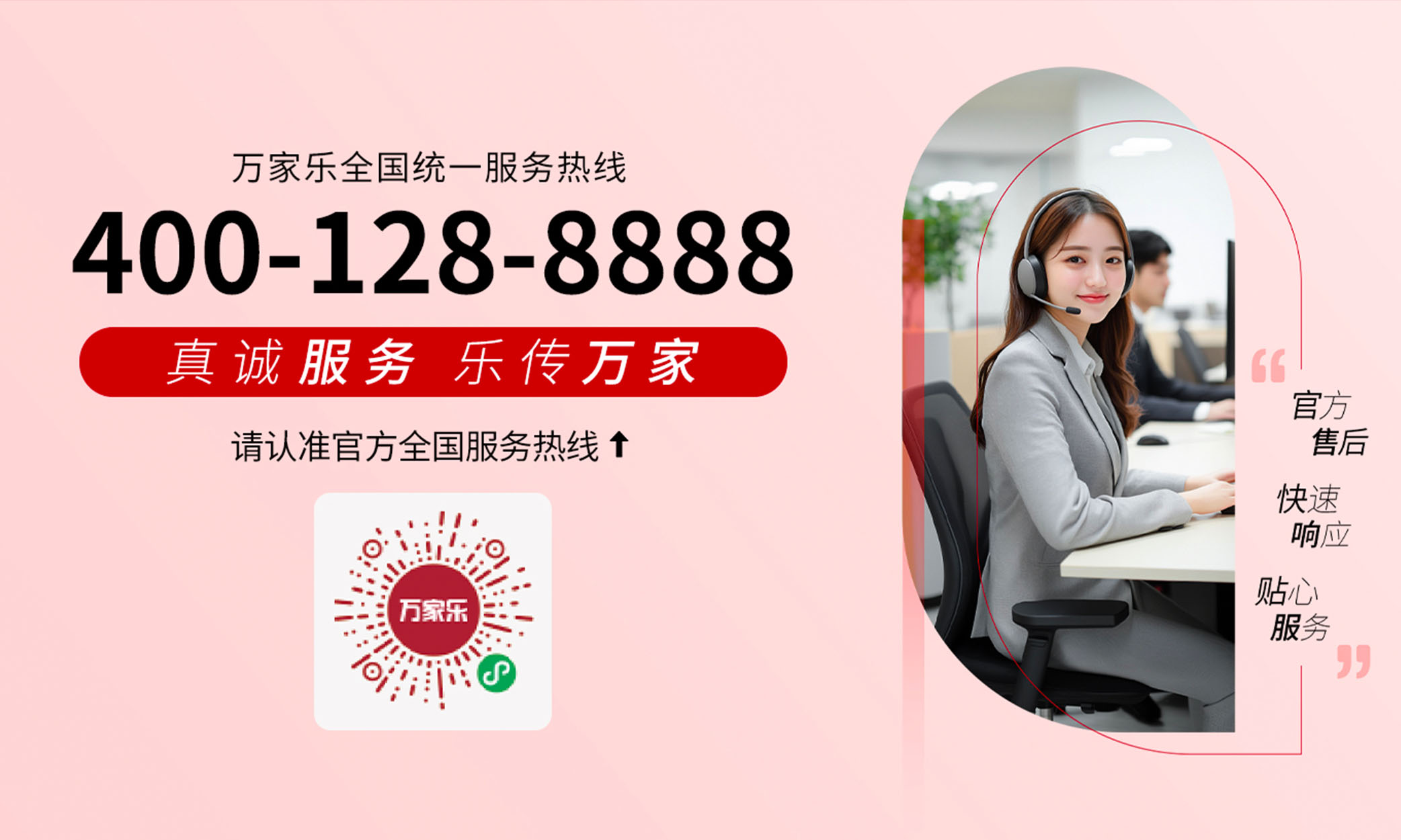 會(huì)員俱樂部｜樂享匯